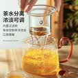 雅集茶具耐热玻璃泡茶壶煮茶壶茶水分离壶办公室家用过滤壶简易红茶壶