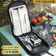 刚沃户外餐具套装露营装备全套便携刀具野外炊具菜刀菜板厨具含收纳包 户外厨具15件套
