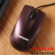 联想（Lenovo）有线鼠标 商务办公鼠标 家用台式机笔记本鼠标 USB接口 【Darren BM】0.6米有线鼠标/紫色