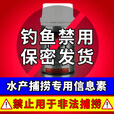 渤洋鱼饵小药诱鱼粉鱼饵添加剂野钓黑坑竞技钓鱼饵料添加剂通杀信息素 诱鱼体验【1瓶装】