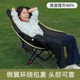 gosoo户外折叠椅露营椅子加棉高背月亮椅坐躺两用躺椅午睡椅懒人午休椅