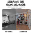 TCL4g监控无线摄像头室内无需连wifi终身免流量手机远程监控器360度无死角带夜视家用插电不用网络