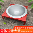 咏颖（YTYIN）烤火盆冬季取暖烤火盆家用室内烧炭搬家进火新居火盆乔迁入宅过火 .,四角拆卸螺丝款火盆+烤网+炭夹