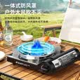 金宇（JInyu）卡式炉猛火卡磁炉瓦斯炉卡斯炉便携式露营户外燃气炉灶防爆防风