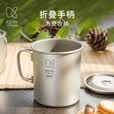 铠斯（KEITH）钛杯 轻量单层纯钛水杯 可烧水钛茶杯咖啡杯便携户外野餐野营 350ml折叠柄钛杯(配钛盖)