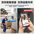 鸣胜监控摄像头室外农村户外院子防水防尘监控器360度无死角带夜视4G终身免费流量可对话智能人形追踪