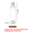 拜杰尖叫油壶500ml*4个装挤酱瓶醋壶酱油瓶喷油瓶调料收纳挤压瓶