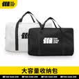 探险者户外收纳包露营野炊帐篷套装桌椅杂物大容量手提收纳包 大号黑色收纳包66*50cm