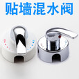 SMVP热水器混水阀冷热热水器开关阀冷热电热水器混水阀冷热混水阀配件 混水阀白色【配螺丝包】