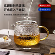 茗光茶壶玻璃锤纹水家用煮茶耐高温花茶茶具过滤泡茶壶350ml