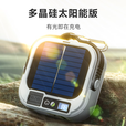 LEM太阳能露营灯超长续航充电应急灯停电备用家用户外帐篷照明灯