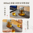 小熊（Bear）玻璃茶壶 泡茶壶飘逸杯耐热高硼硅玻璃茶具800ml大容量茶水分离