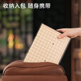 京东京造 围棋五子棋 【可折叠】儿童围棋19路棋盘磁吸361颗套装加大号
