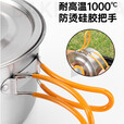 探险者户外锅具套装烧水壶野营炊具露营装备全套锅具304不锈钢 （304食品级不锈钢）1-2人水壶