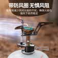 火枫（FIRE-MAPLE）火枫青翼一体式气炉户外露营炉具便携式炉头迷你户外燃气炉煮茶炉 青翼一体式气炉2100W