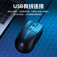 惠普（HP）M100有线游戏鼠标 RGB呼吸灯机械电竞 lol吃鸡csgo笔记本台式机电脑办公通用 白色静音