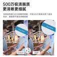 多眼鲸500万超清AI摄像头家用高清监控器360度无死角带夜视全景语音手机远程旋转可对话室内外家庭云台