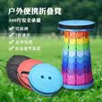 华音轩折叠凳便携伸缩凳可调节收缩小板凳超轻排队钓鱼凳子户外露营椅