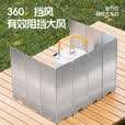 探险者户外挡风板卡式炉防风罩防风板加厚露营炉具燃气炉罩防风圈收纳箱 传统收纳箱