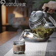 全度（Quandu） 蒸煮一体茶壶玻璃煮茶器加厚耐热烟灰色玻璃煮茶壶蒸茶壶泡茶壶