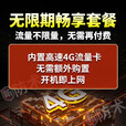 防术4g太阳能摄像头户外终身免流无需连wifi免插电无电无网监控器家用360度全景无死角带夜视高清农村