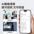 威视达康监控器360度无死角带夜视可对话室内摄像头家用门口吸顶家庭楼道婴儿高清摄影头看护器手机远程