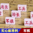 OIMG军棋陆战棋儿童成人麻将密胺实心大号军旗小学生游戏五子棋 军棋皮革棋盘(单棋盘不含棋子)