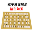 OIMG军棋陆战棋儿童成人麻将密胺实心大号军旗小学生游戏五子棋 军棋皮革棋盘(单棋盘不含棋子)
