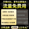 镭威视4g摄像头室外终身免流量户外监控器无网农村家用无需连wifi手机远程360度无死角带高清夜视全景