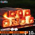 格术烧烤炭 烧烤木炭无烟速燃竹炭 取暖烤火炉围炉煮茶炭火锅木碳10斤