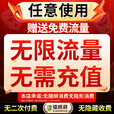 镭威视4g摄像头室外终身免流量户外监控器无网农村家用无需连wifi手机远程360度无死角带高清夜视全景