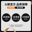 火枫轻山泡面锅 户外露营炉炊具套装集热防风蒸煮锅具徒步登山装备 轻山泡面锅