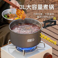 探险者（TAN XIAN ZHE）户外锅具套装卡式炉锅具煮锅煎锅户外水壶露营锅具