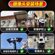 防术4g太阳能摄像头户外终身免流无需连wifi免插电无电无网监控器家用360度全景无死角带夜视高清农村