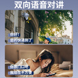 霸天安高清摄像头监控室外无线wifi家庭监控器家用手机远程360度无死角带夜视全景语音旋转对讲农村户外