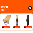 梵昇昱户外折叠椅高靠背月亮椅野餐桌椅露营家用商用便携沙滩躺椅钓鱼凳 高背月亮椅黑色