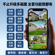 AOC三画面超清监控摄像影头360度高清手机室户外全彩夜视 标准太阳能4G版【无电无网+终身免流+报警推送】 30天循环录像 x  5MP