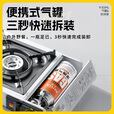 准航卡式炉户外炉具气罐卡磁瓦斯炉便携式防爆野外露营炊具燃气灶套装