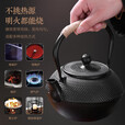 领艺围炉煮茶壶器具户外烧水壶可明火铁质电陶炉茶壶 雨霖铃铸铁茶壶