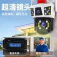 镭威视4g摄像头室外终身免流量户外监控器无网农村家用无需连wifi手机远程360度无死角带高清夜视全景