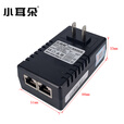 大华原装小耳朵STD-POE4805-Apoe供电电源模块 48V0.5APOE 电源适配器 普通24V1A带线百兆