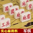 OIMG军棋陆战棋儿童成人麻将密胺实心大号军旗小学生游戏五子棋 军棋皮革棋盘(单棋盘不含棋子)