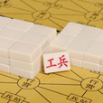 OIMG军棋陆战棋儿童成人麻将密胺实心大号军旗小学生游戏五子棋 军棋皮革棋盘(单棋盘不含棋子)