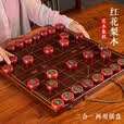 天弗中国象棋实木紫檀象棋红木象棋高档木质棋盘大号黑檀木送长辈 50#[红花梨木象棋]+木质棋盘 正品保障