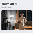 威视达康监控器360度无死角带夜视可对话室内摄像头家用门口吸顶家庭楼道婴儿高清摄影头看护器手机远程