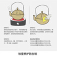 领艺围炉煮茶壶器具户外烧水壶可明火铁质电陶炉茶壶 雨霖铃铸铁茶壶