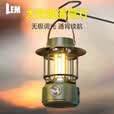 LEM露营灯太阳能超长续航充电灯户外野营帐篷营地灯应急装备挂灯