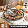 KIQUNE麦饭石烤盘太阳盘韩式烤肉盘卡式炉电磁炉通用烧烤铁板烧户外露营 34cm【4-8人】不沾锅/不挑炉灶