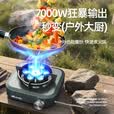 嘻由分体式卡式炉户外燃气炉露营煮茶防风家用2026新款防爆三核卡磁炉 七头分体炉+收纳箱+卡式气接头 10000W猛火-11铜头火莲-炉子收纳箱-卡式接头