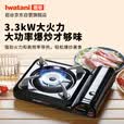 岩谷（Iwatani）便携卡式炉 3.3kW强劲火力 户外露营火锅野餐煤气单灶ZB-29(JD)
